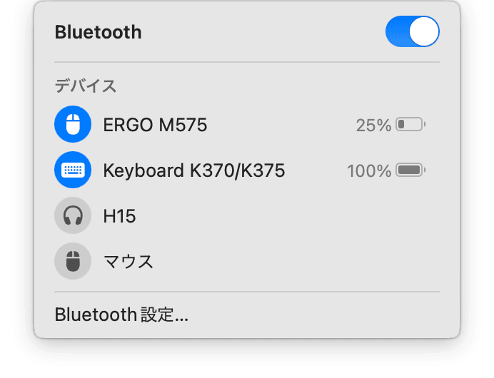 Bluetooth機能のオン/オフを試す